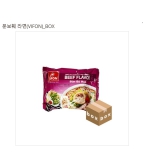 Bún bò Huế ăn liền